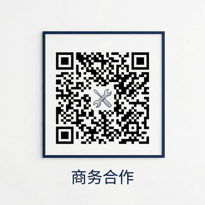 黄色仓库商务合作二维码